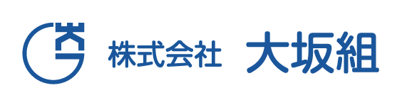 株式会社大坂組