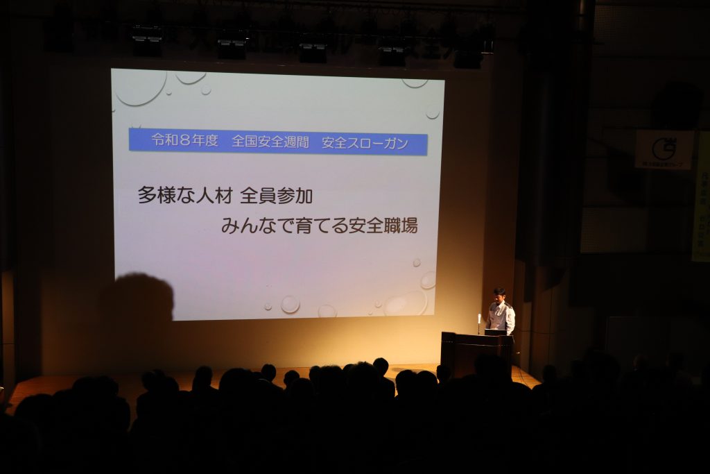 大坂組の安全大会で、全国安全週間のスローガンを唱和している社員